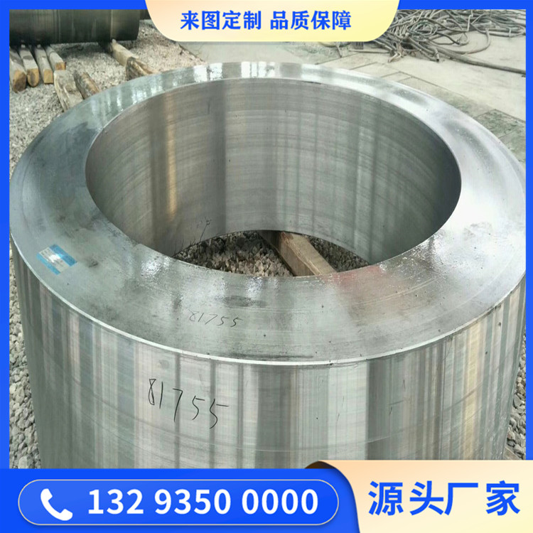 鍛造旋挖鉆機筒體鍛件