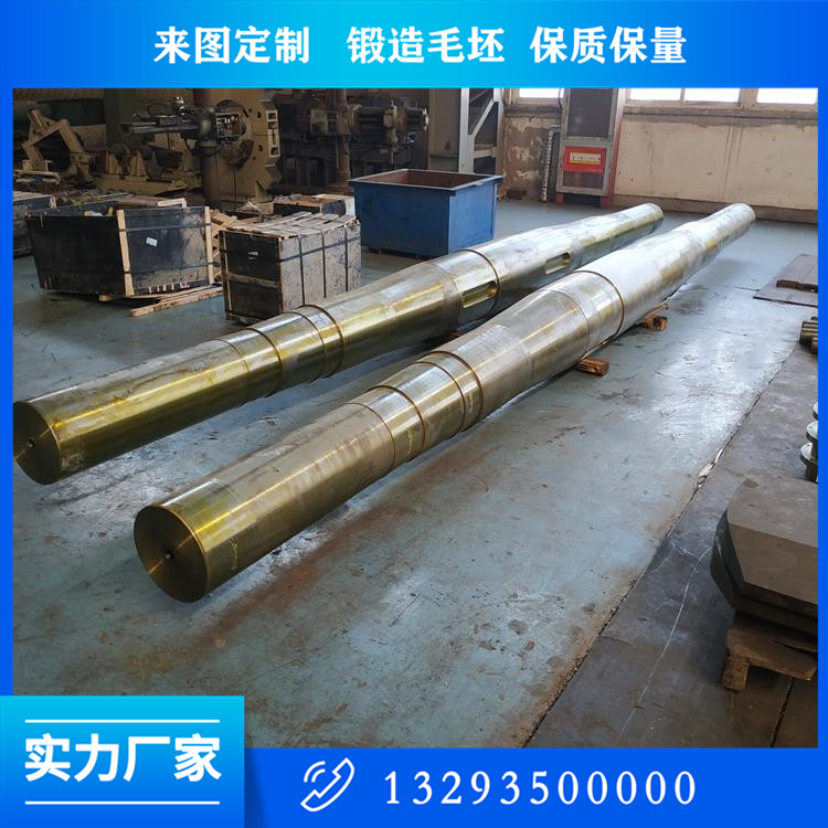F式風(fēng)機(jī)主軸鍛件