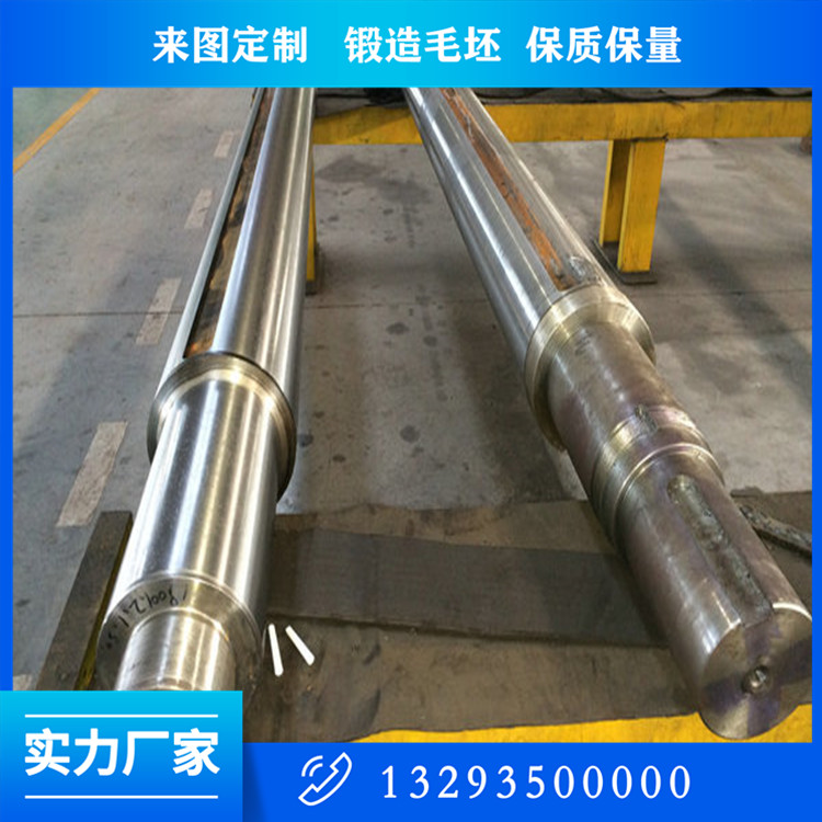 助燃風(fēng)機(jī)軸鍛件