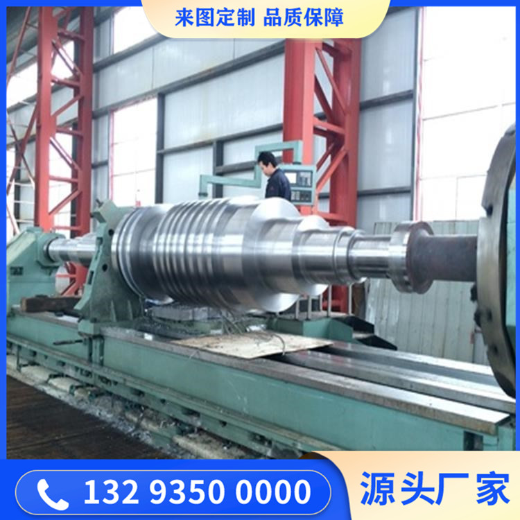 45鋼風機軸毛坯鍛件