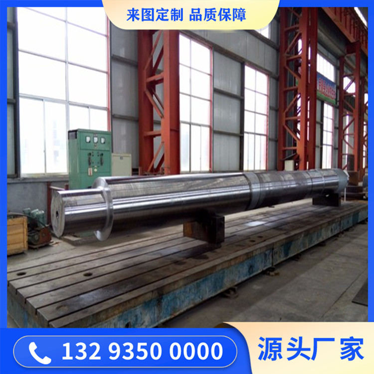 鍛造45鋼風機軸毛坯鍛件