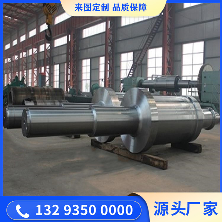 轉(zhuǎn)爐耳軸鍛件