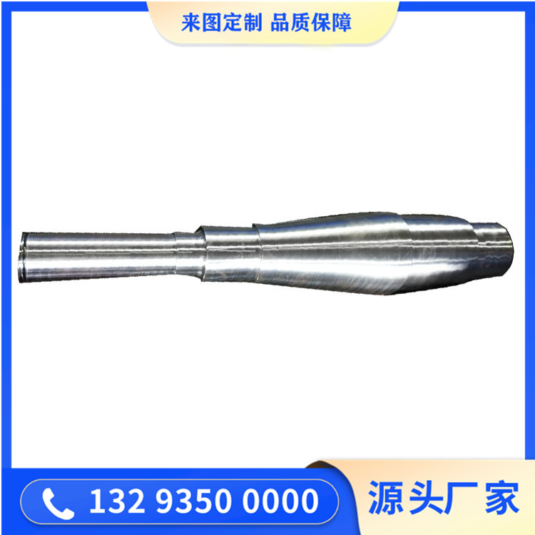 羅茨風機軸鍛件