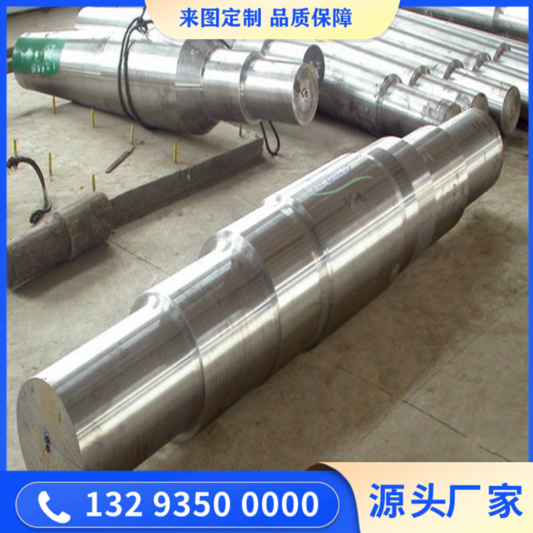 風(fēng)機軸鍛件