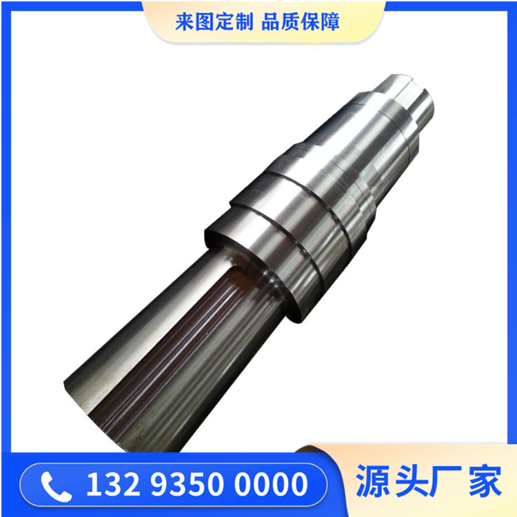 聯(lián)軸節(jié)鍛件