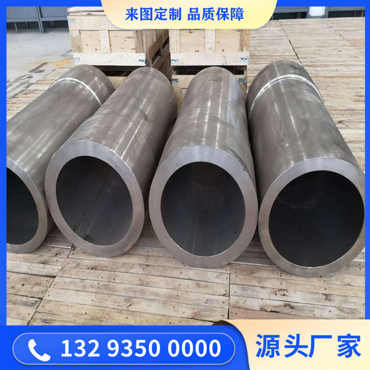 細碎生產(chǎn)線筒鍛件