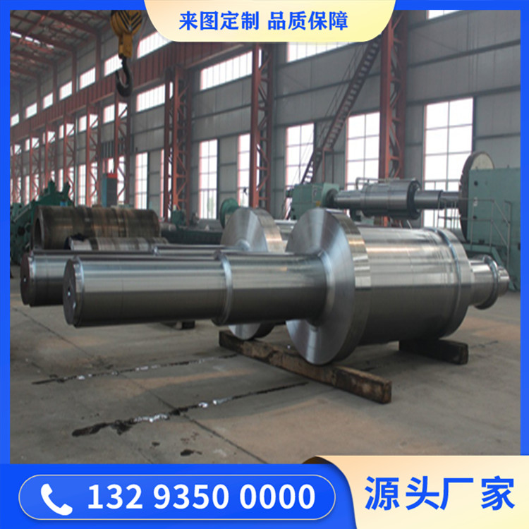 輥壓機(jī)鍛件