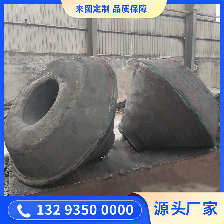 破碎機(jī)動(dòng)椎體