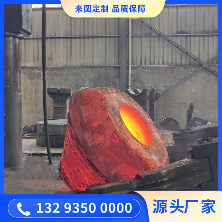 動(dòng)椎體鍛造