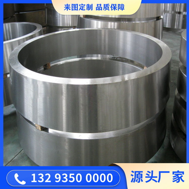 對輥機(jī)輥環(huán)鍛件