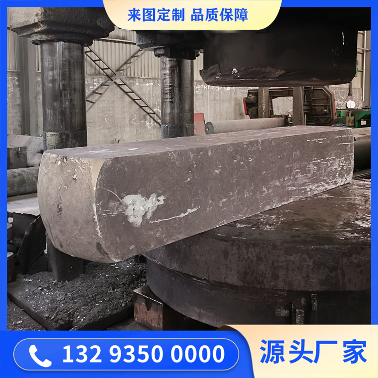 鍛造316L長方條毛坯鍛件