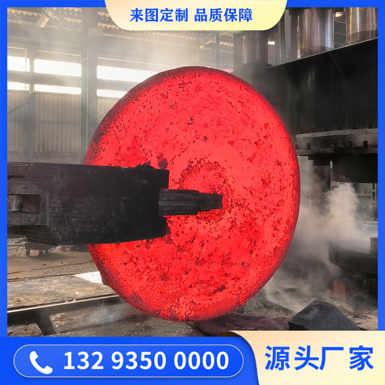 鍛造0Cr23Ni13熔煉爐底板毛坯鍛件