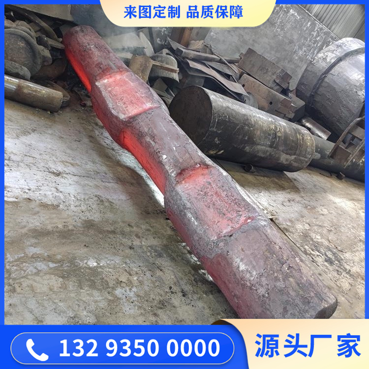 鍛造曲軸毛坯鍛件