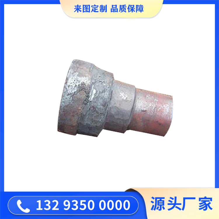 鍛造多臺軸套毛坯