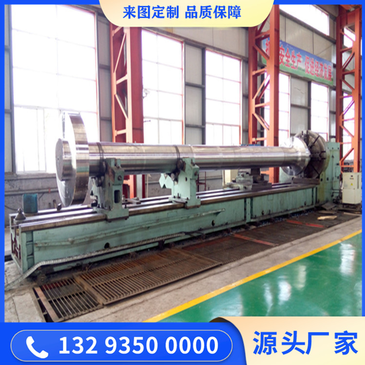 35CRMO托輪軸鍛件