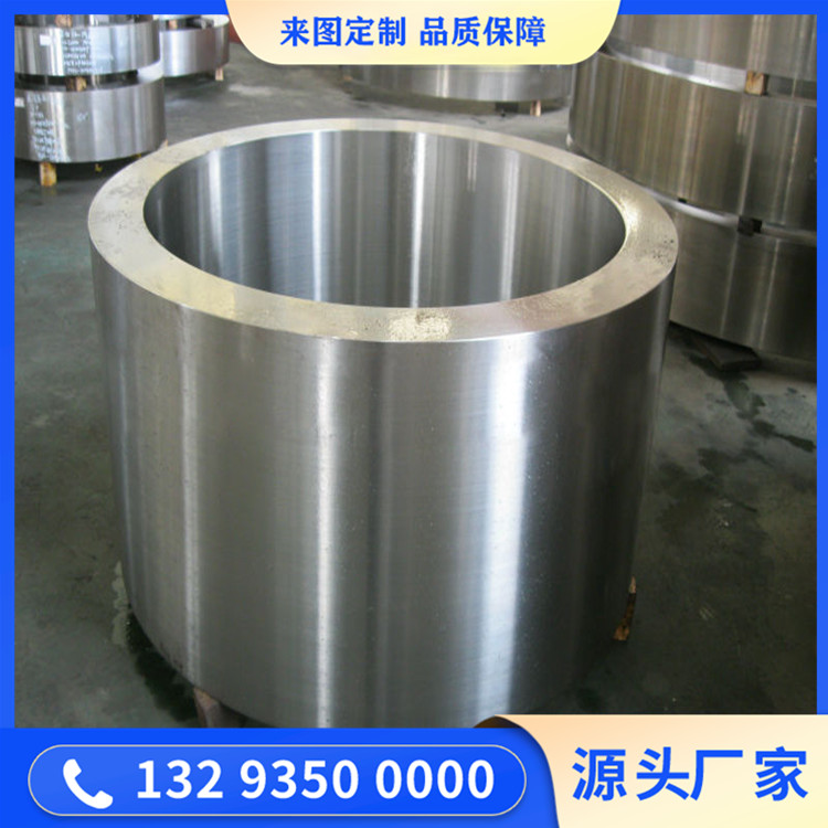 打泥機構(gòu)鍛件