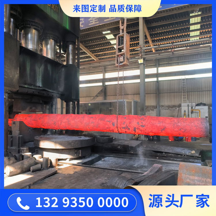 鍛造45#主軸鍛件毛坯