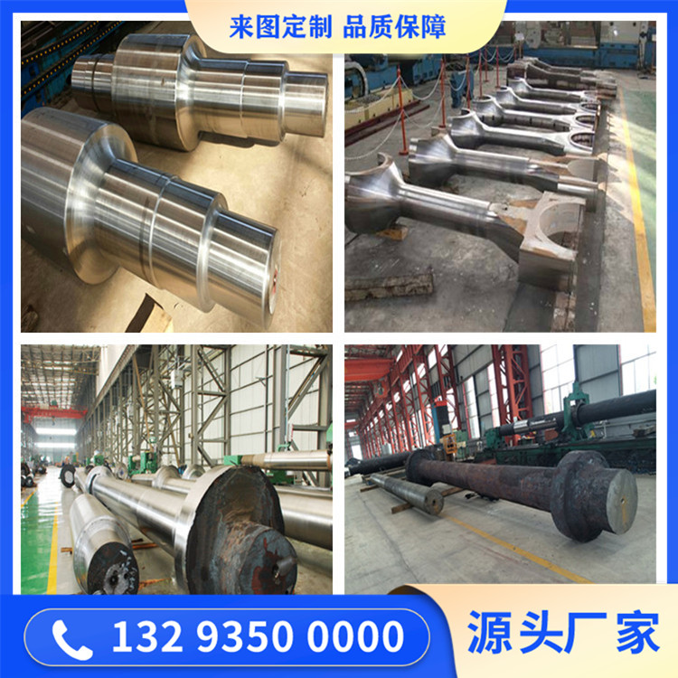 輥壓機輥軸鍛件