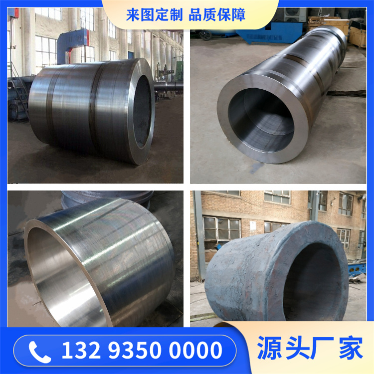 鋁卷鋼卷用套筒鍛件