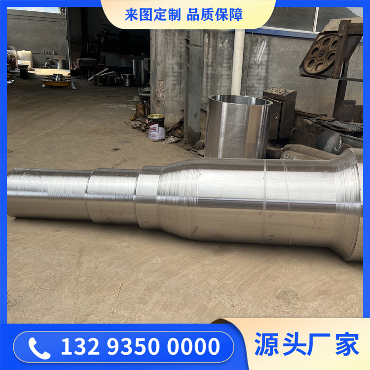 水輪發電機單法蘭式主軸鍛件