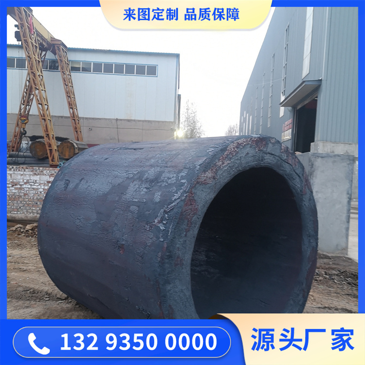 加氫筒節(jié)鍛件