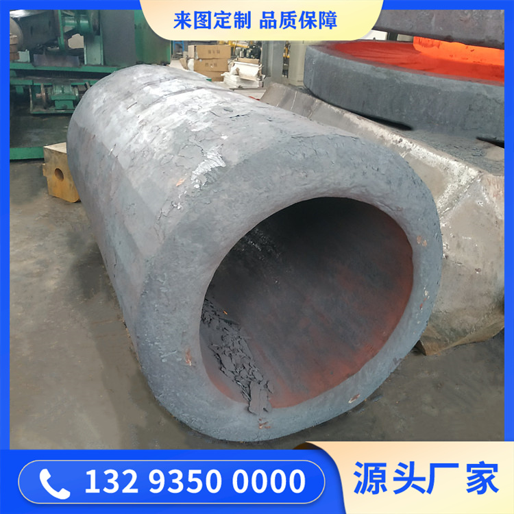 高壓儲罐筒體鍛件