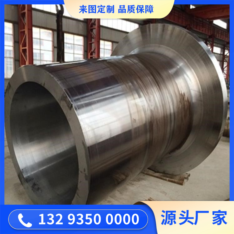 鍛造高壓儲罐鍛件