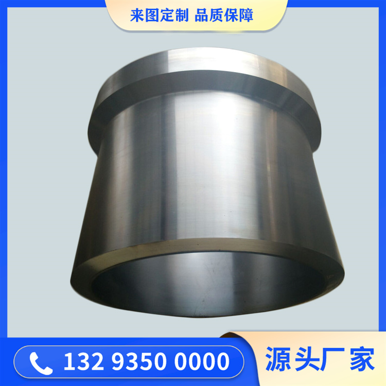 軋機(jī)輥套鍛件