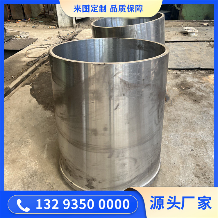 鍛造32Cr3Mo1V軋機(jī)輥套