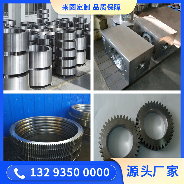 1.4438不銹鋼鍛件