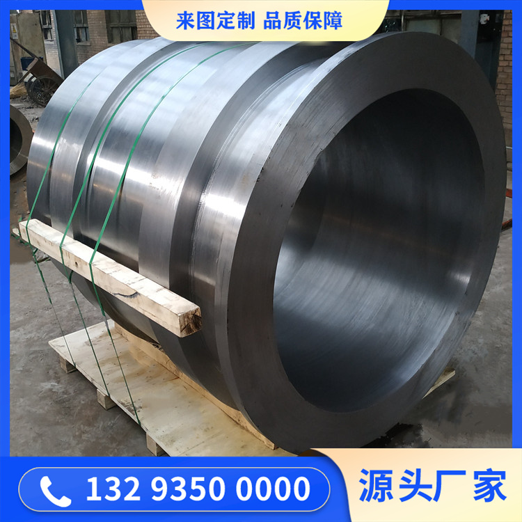 大型封頭壓機(jī)油缸鍛件