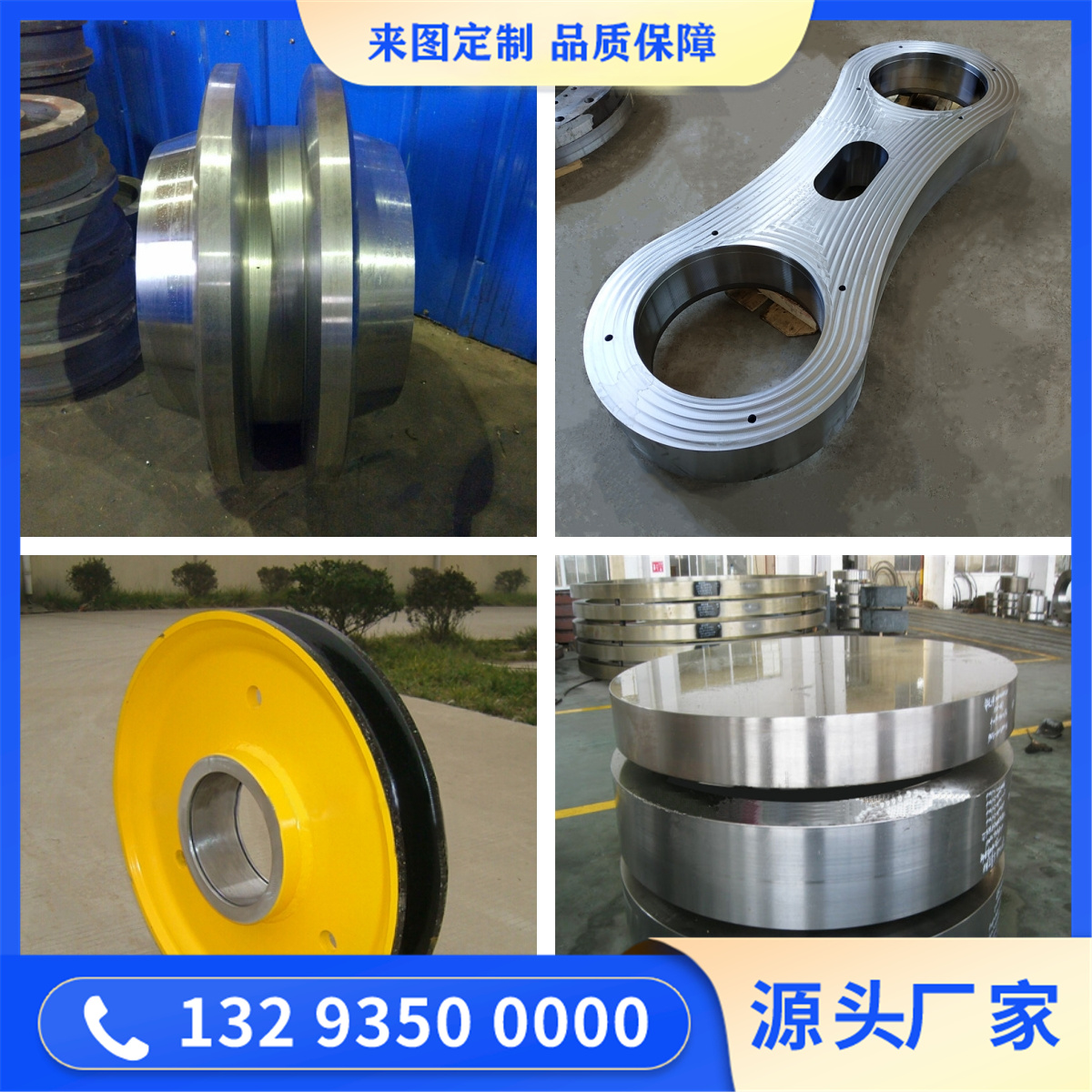 022Cr17Ni7不銹鋼鍛件