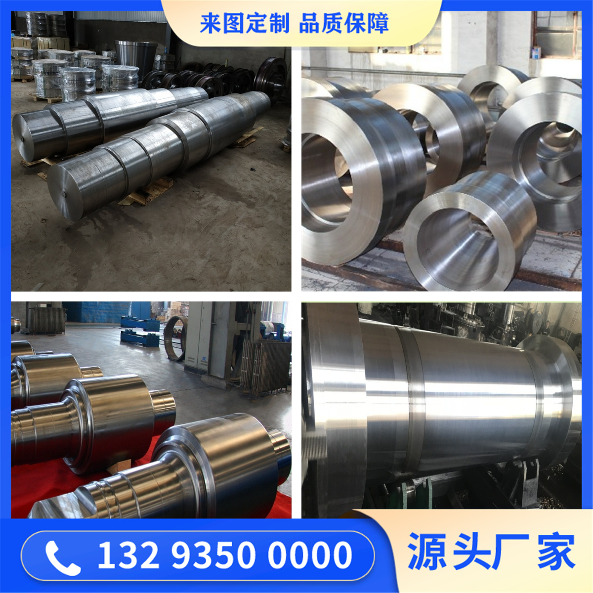 12r17Ni7不銹鋼鍛件