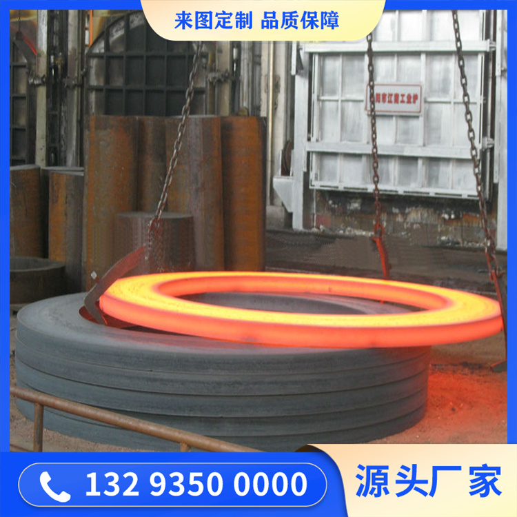 鍛造環(huán)星輪鍛件