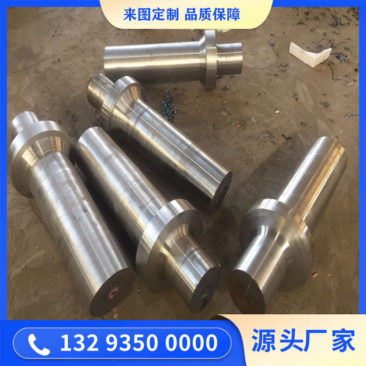 重型傳動(dòng)軸鍛件
