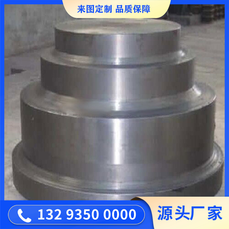 燒結主抽風機軸鍛件