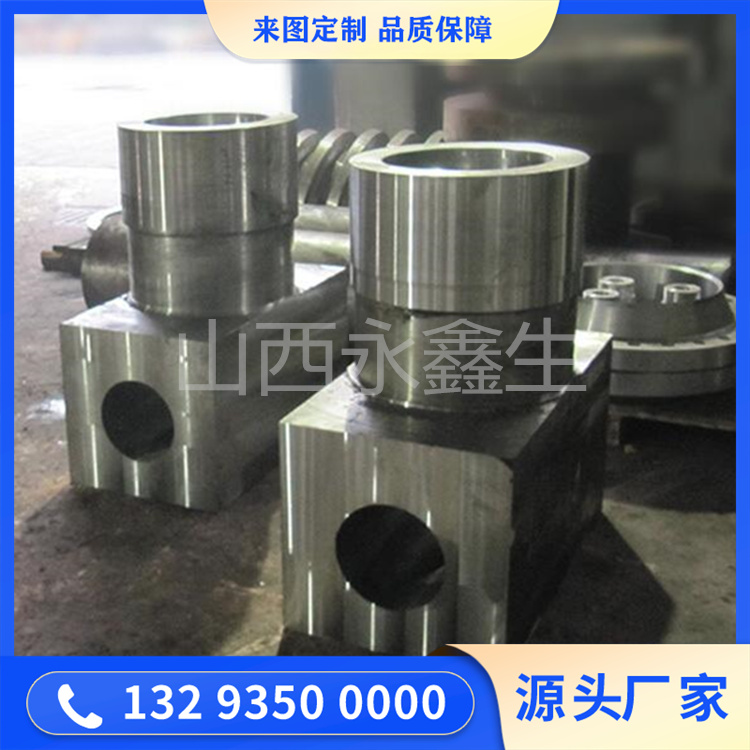 F91三通閥門鍛造件