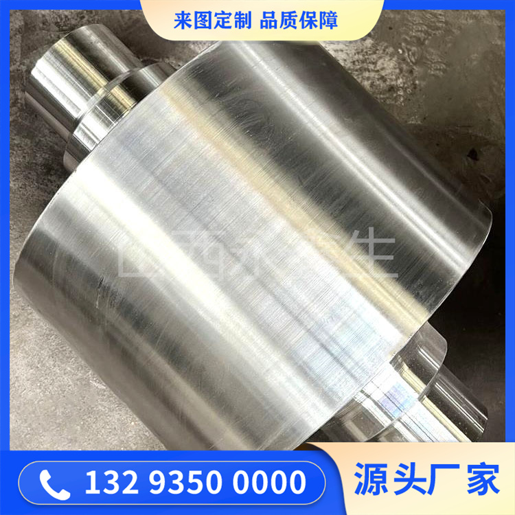 鍛造45鋼軸鍛件