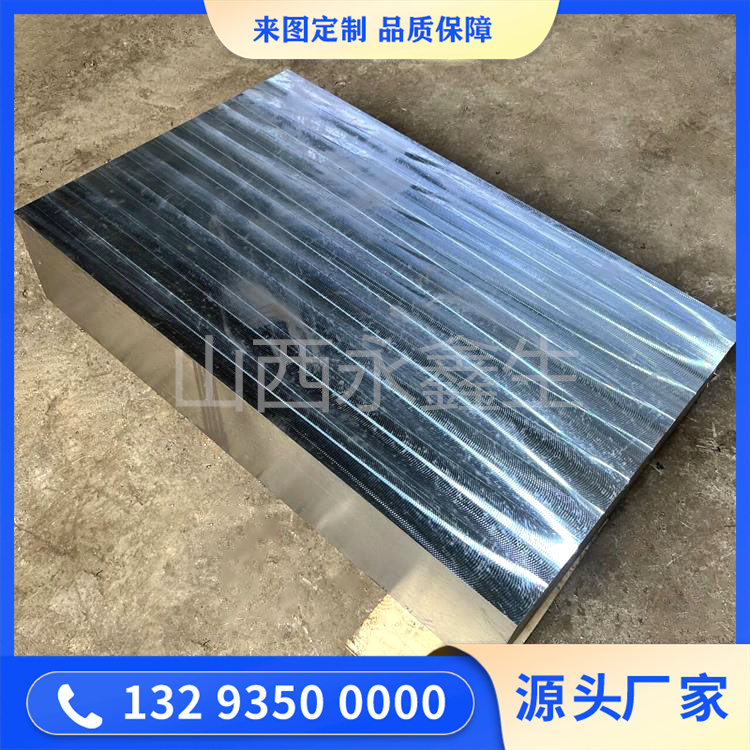 特種合金鋼鍛件鍛造技術詳述